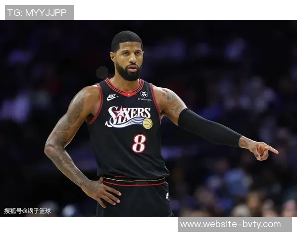 乔治谈恢复状态：虽未完全恢复但比上赛季更接近真实自我